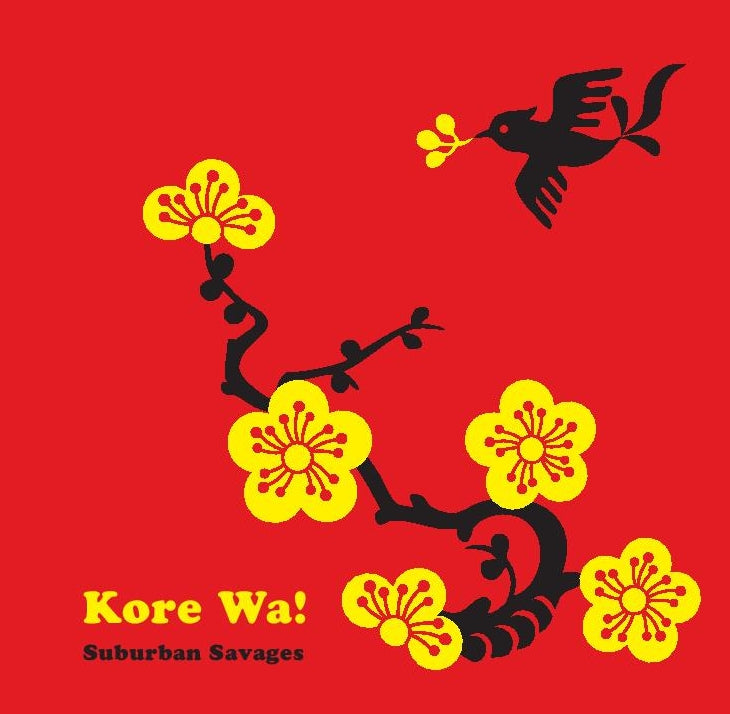 Apollon Records Suburban Savages Kore Wa LP vinyle prog
