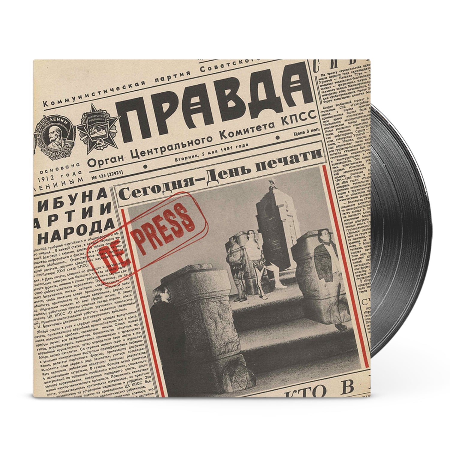 Apollon De Press Block To Block LP Vinyle Noir