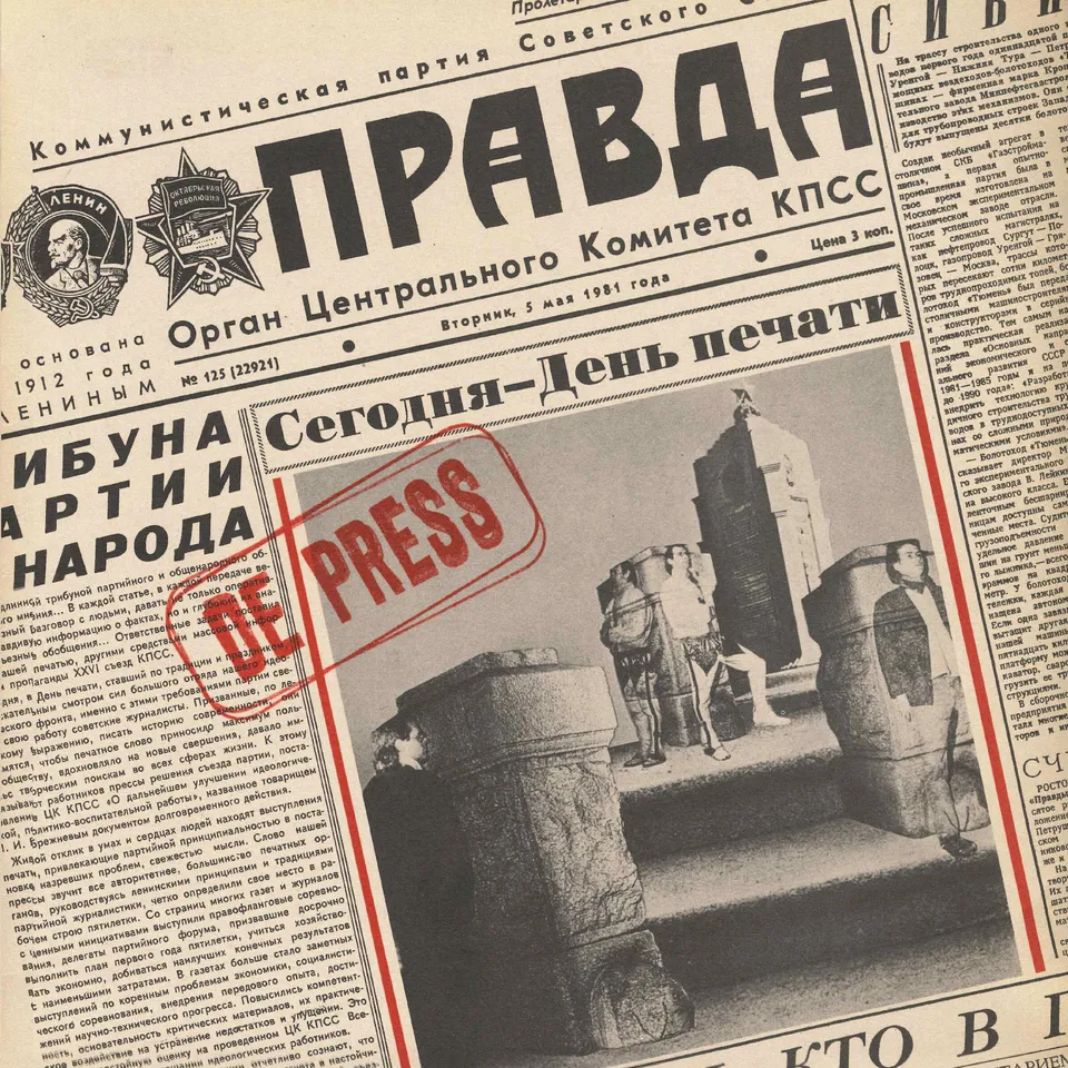 Apollon Records De Press Block To Block CD remaster 2021