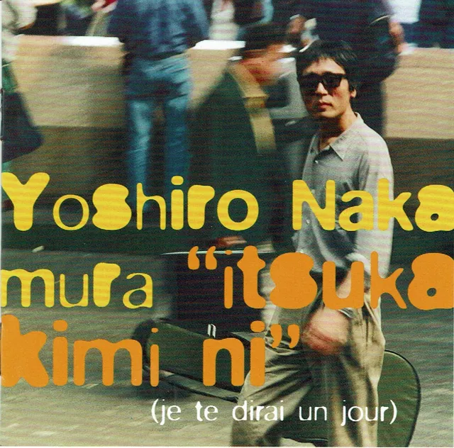 Saravah Itsuka Kimi Ni Yoshiro Nakamura CD samba