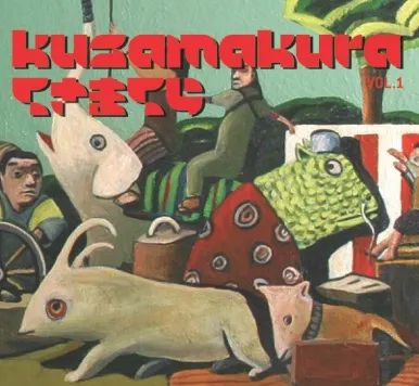 SARAVAH Kusamakura CD Maia Barouh musique Japon