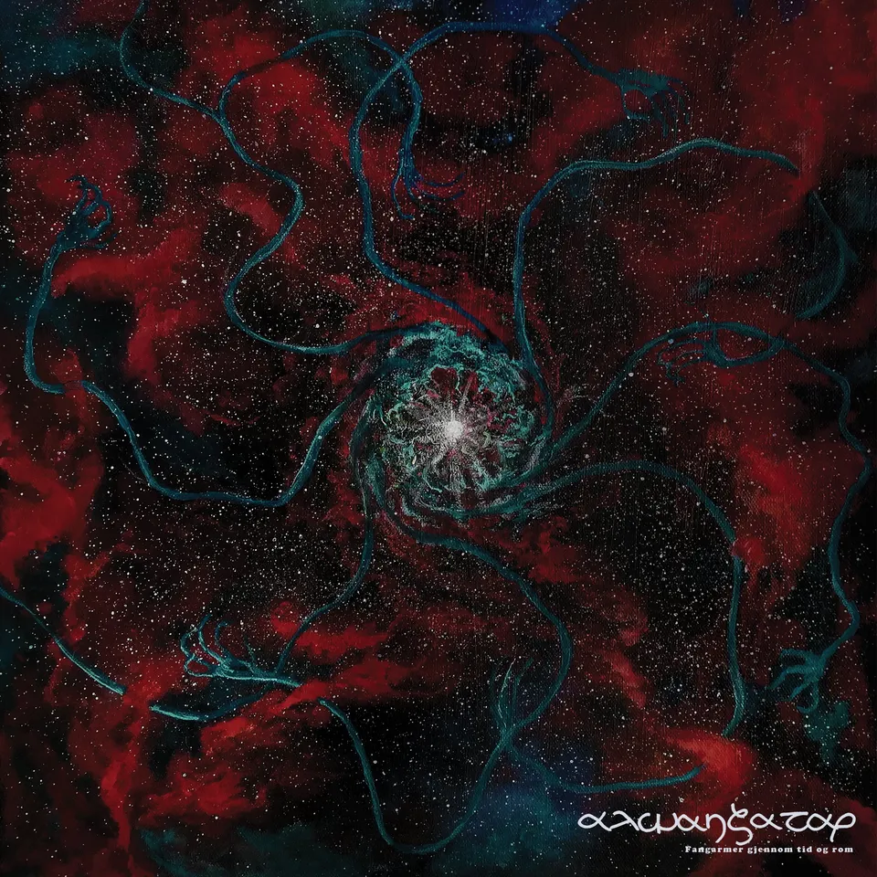 Apollon Records Alwanzatar Fangarmer LP vinyle psychédélique